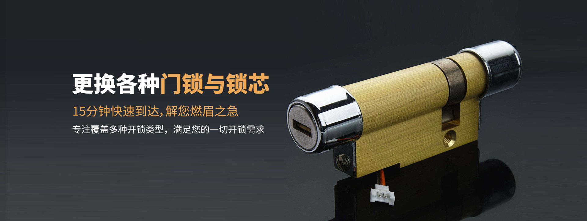 威海环翠区banner03